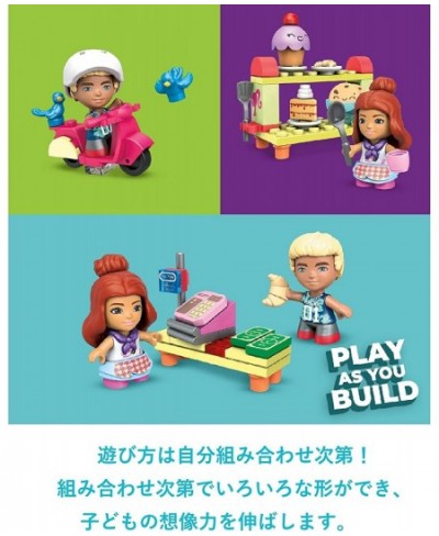 Construx Barbie Bakery Building Toys for Kids $30.79 - Toy Building Sets