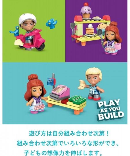 Construx Barbie Bakery Building Toys for Kids $30.79 - Toy Building Sets