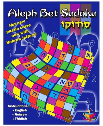 Hebrew Sudoku Puzzle Book $20.28 - Sudoku Puzzles