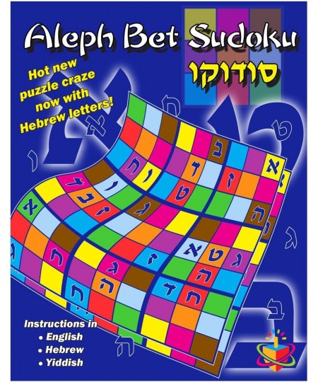 Hebrew Sudoku Puzzle Book $20.28 - Sudoku Puzzles