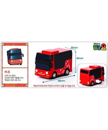 Tayo Gani Lani Rogi Cito - The Little Bus Tayo Special Wind-Up Set $48.64 - Play Figure Vehicles