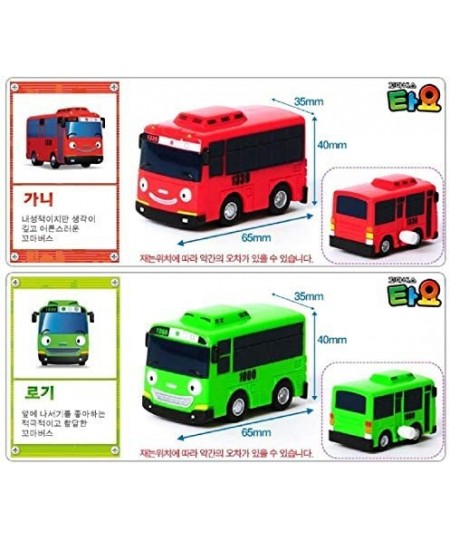 Tayo Gani Lani Rogi Cito - The Little Bus Tayo Special Wind-Up Set $48.64 - Play Figure Vehicles