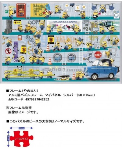 1000 Piece Jigsaw Puzzle Minion Secret Base (50x75cm) $69.61 - Jigsaw Puzzles