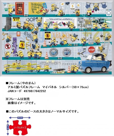 1000 Piece Jigsaw Puzzle Minion Secret Base (50x75cm) $69.61 - Jigsaw Puzzles